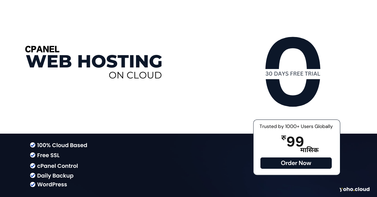 30 Days Free Trial on Web Hosting